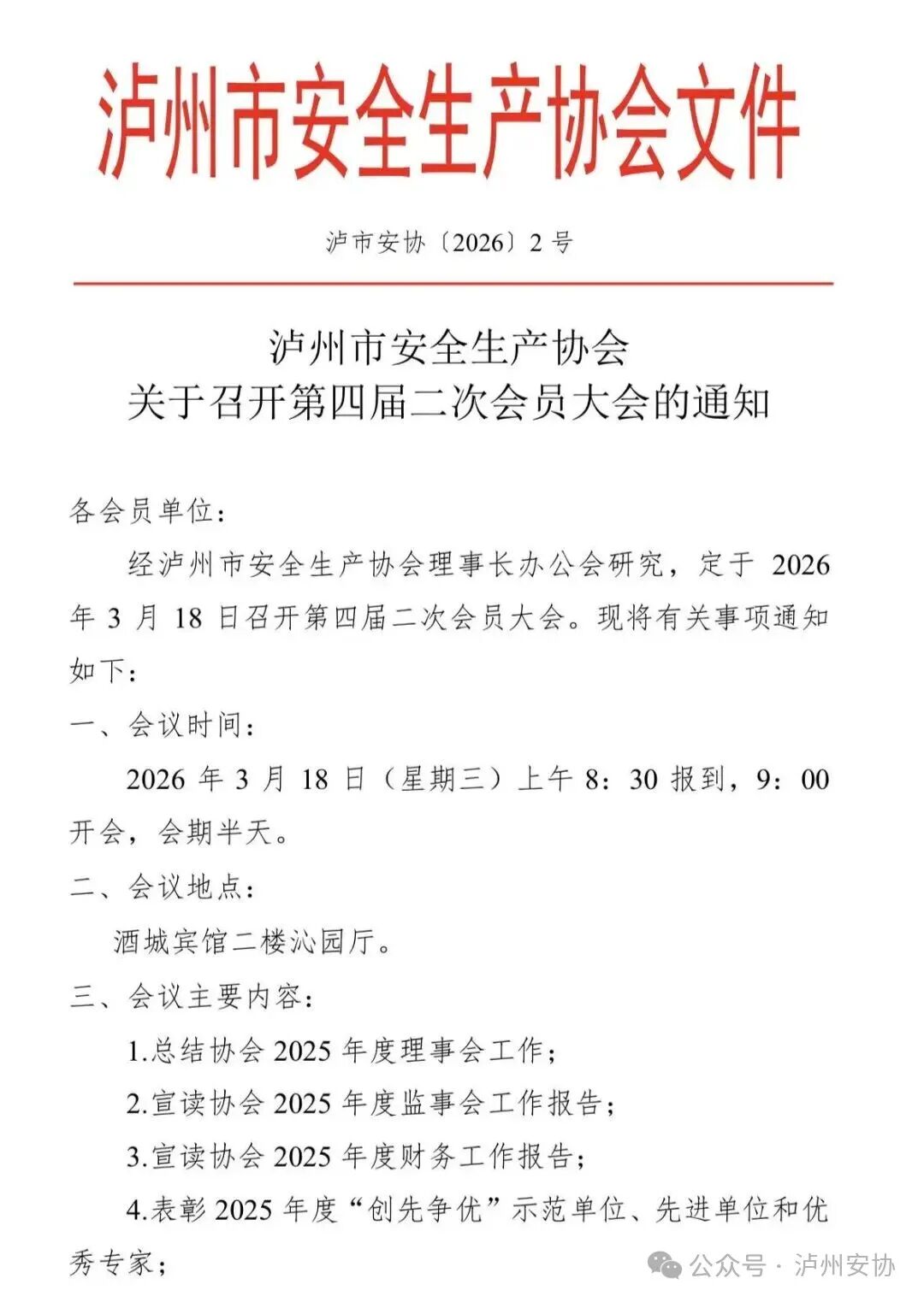 图片关键词 图片